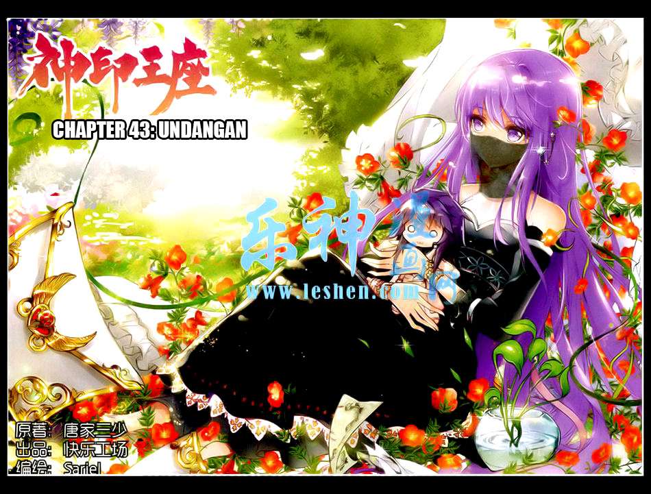Shen Yin Wangzuo Chapter 81 - halaman 1