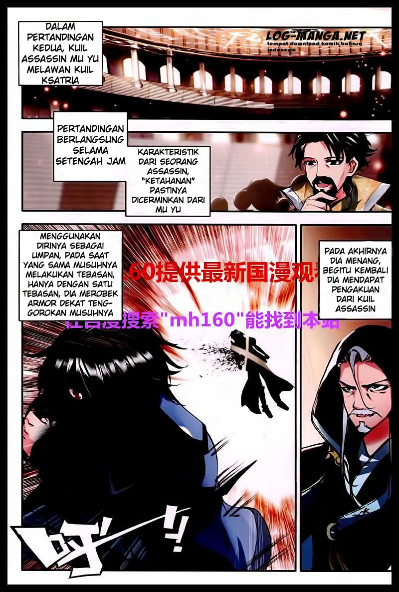 Shen Yin Wangzuo Chapter 84 - halaman 10
