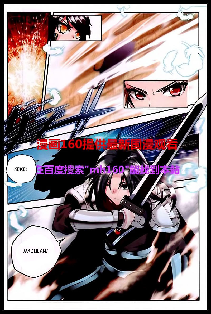Shen Yin Wangzuo Chapter 84 - halaman 13
