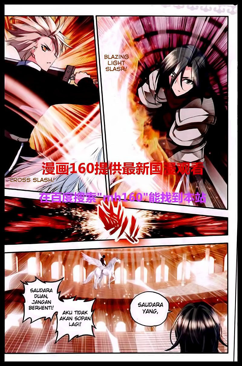 Shen Yin Wangzuo Chapter 84 - halaman 14