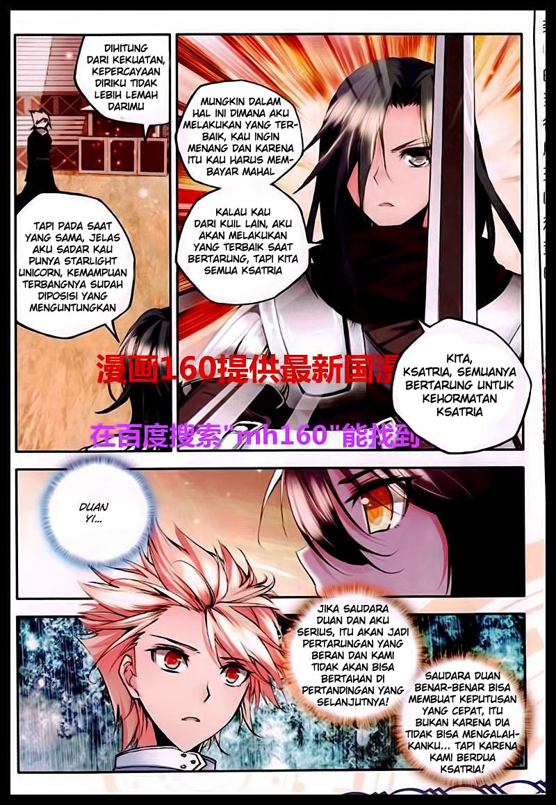 Shen Yin Wangzuo Chapter 84 - halaman 16
