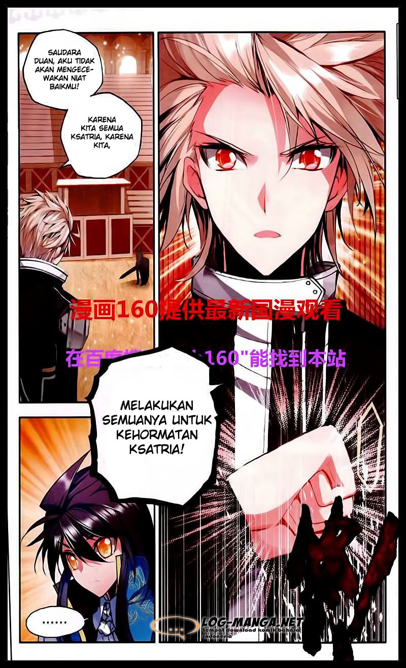Shen Yin Wangzuo Chapter 84 - halaman 17