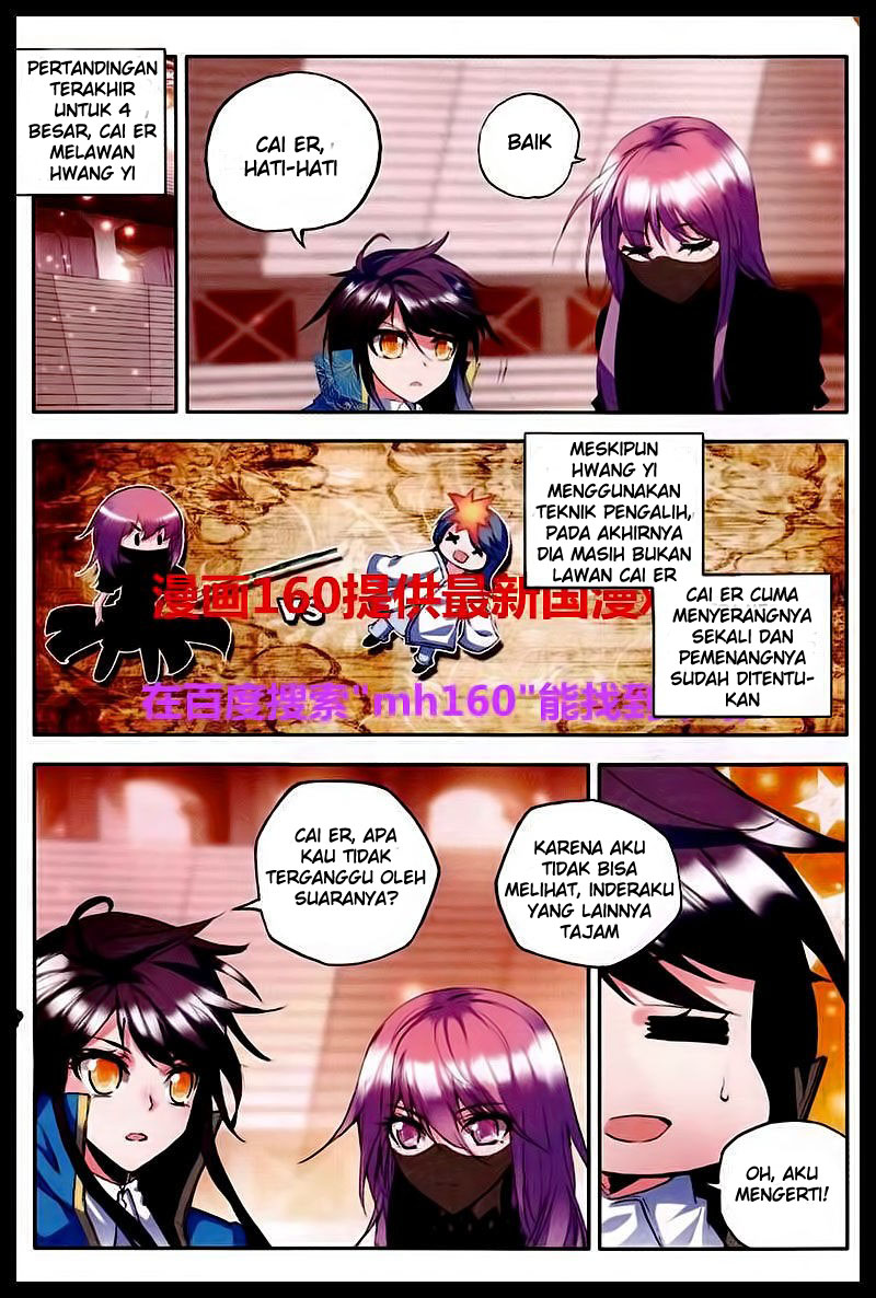 Shen Yin Wangzuo Chapter 84 - halaman 18