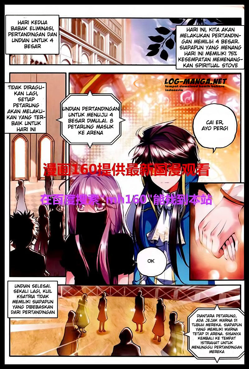 Shen Yin Wangzuo Chapter 84 - halaman 2
