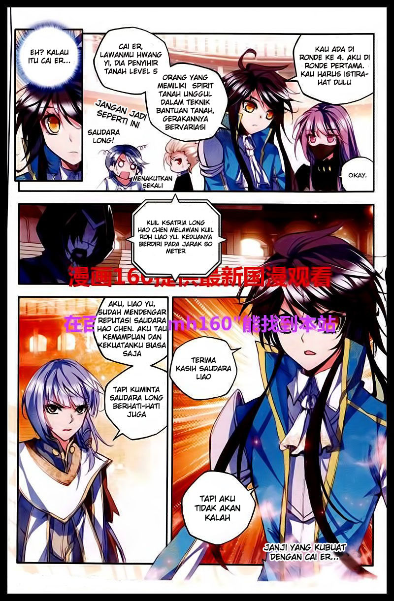 Shen Yin Wangzuo Chapter 84 - halaman 3