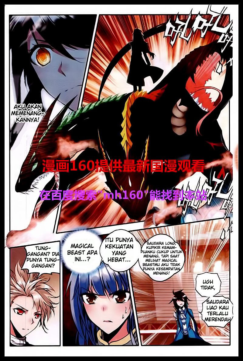 Shen Yin Wangzuo Chapter 84 - halaman 5