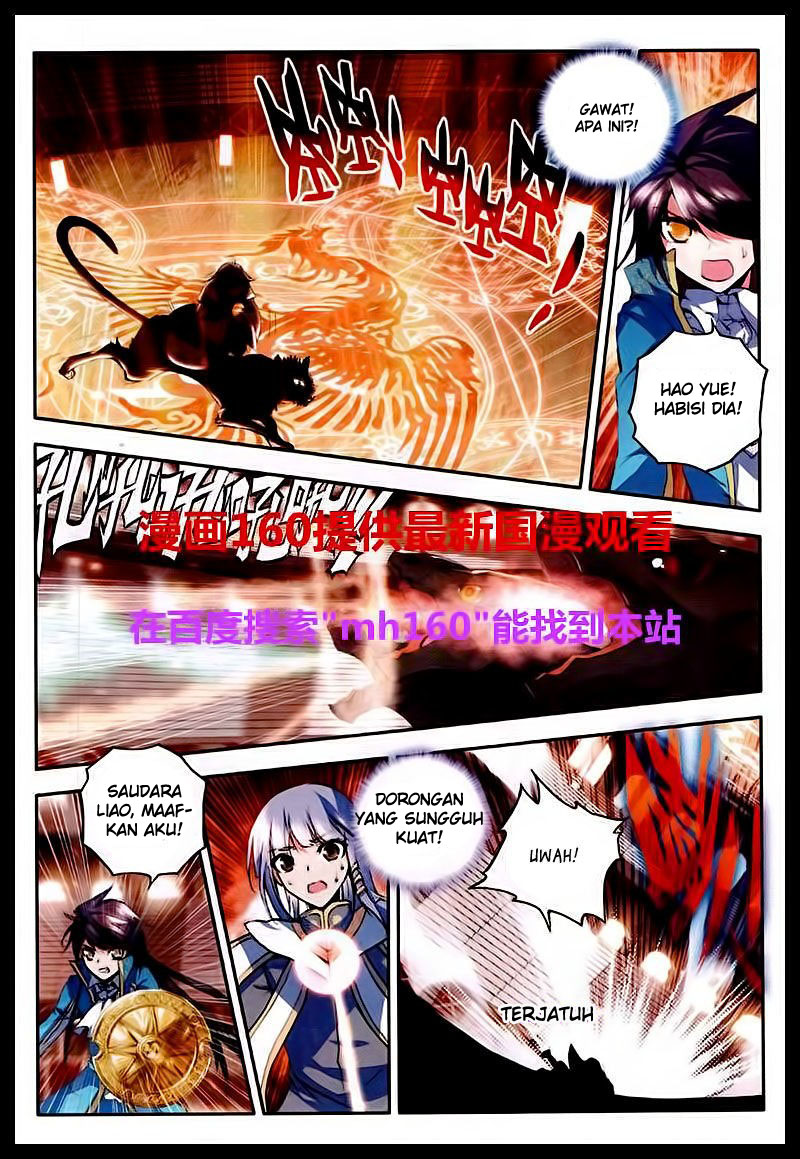 Shen Yin Wangzuo Chapter 84 - halaman 7