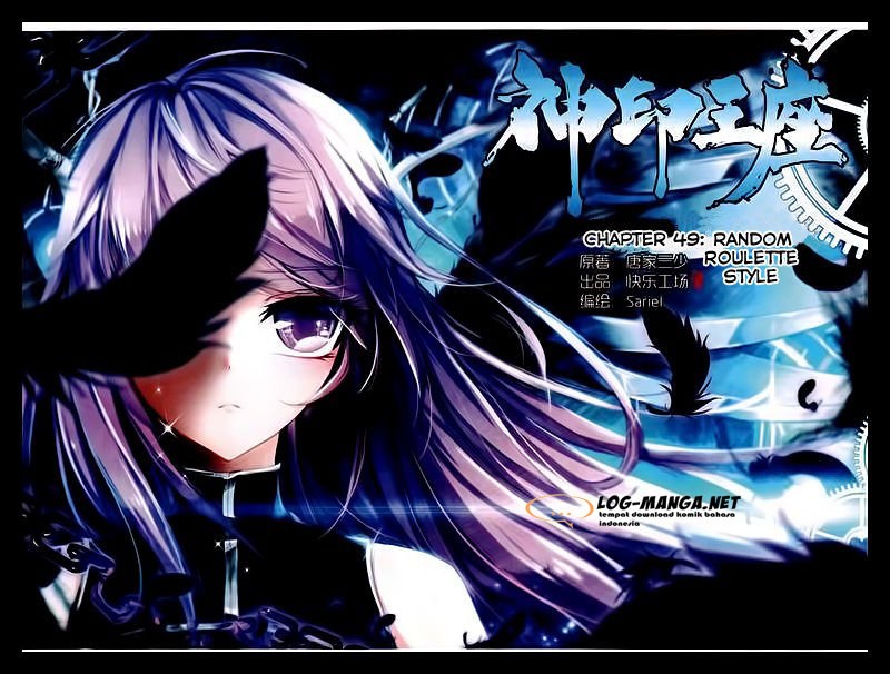 Shen Yin Wangzuo Chapter 87 - halaman 1