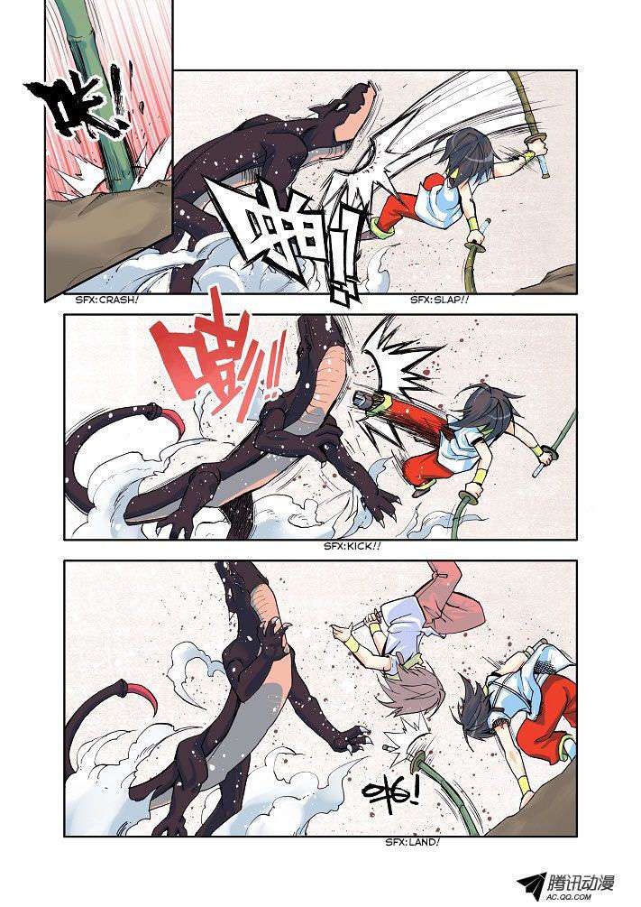 Shen Yin Wangzuo Chapter 9 - halaman 10