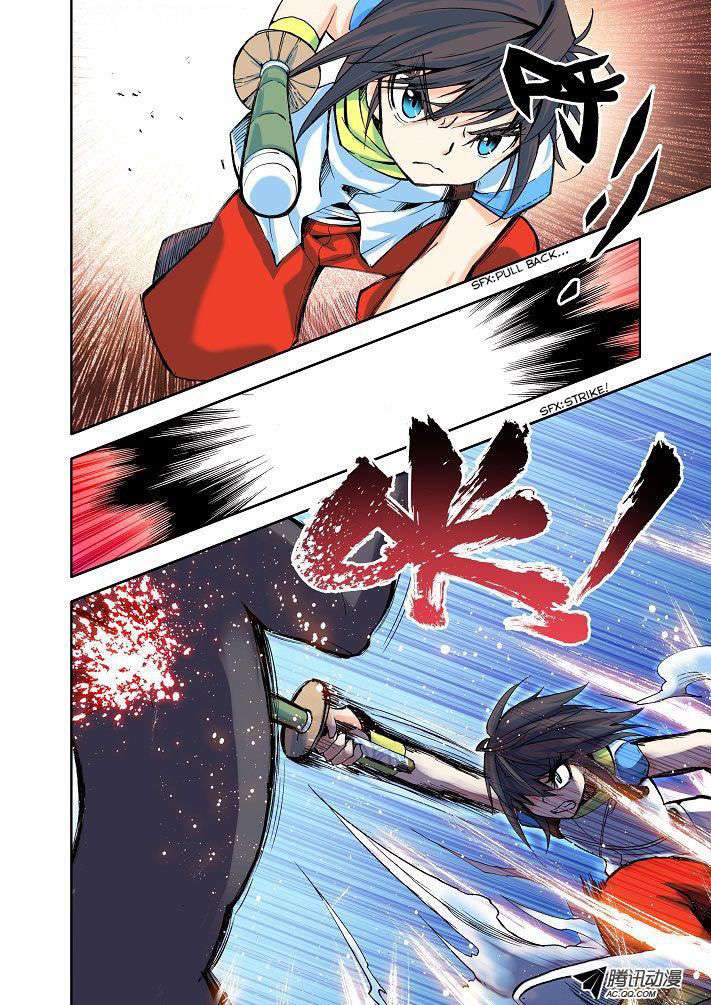 Shen Yin Wangzuo Chapter 9 - halaman 11