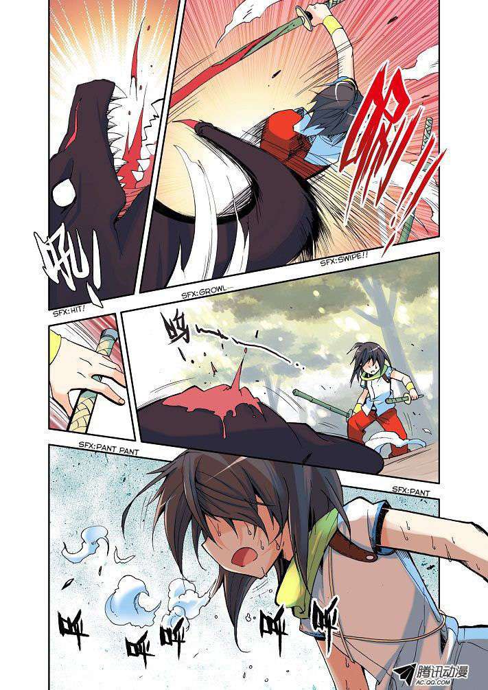 Shen Yin Wangzuo Chapter 9 - halaman 12