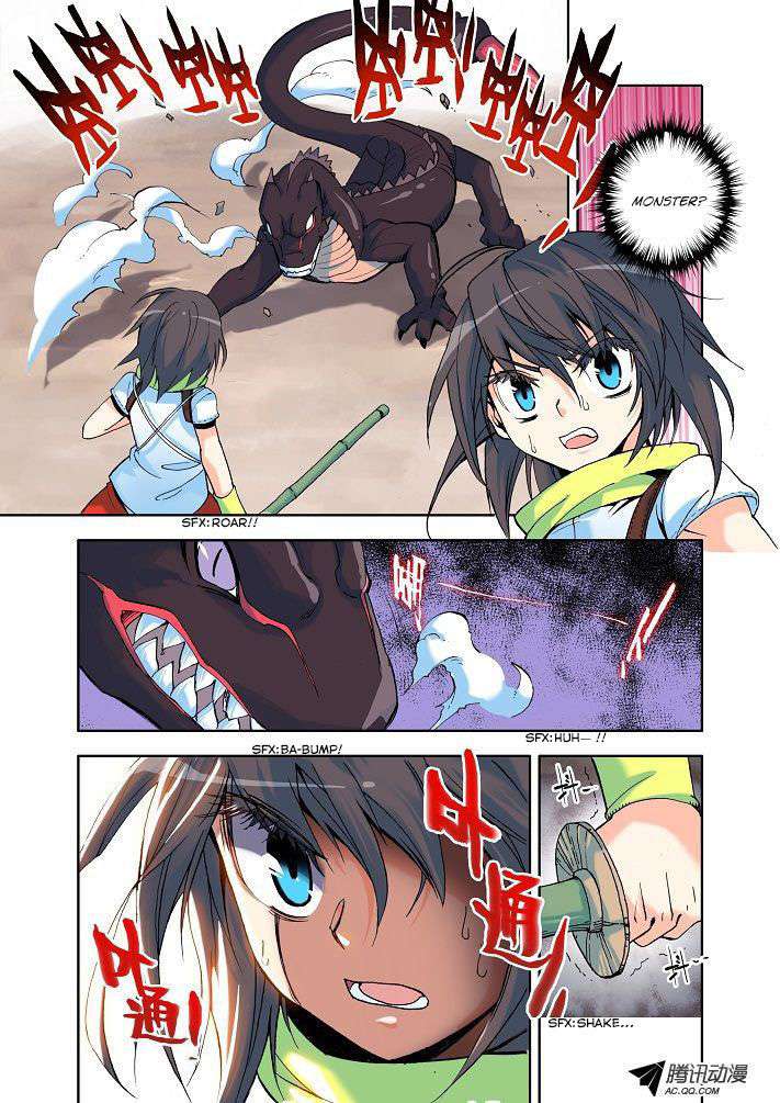 Shen Yin Wangzuo Chapter 9 - halaman 4