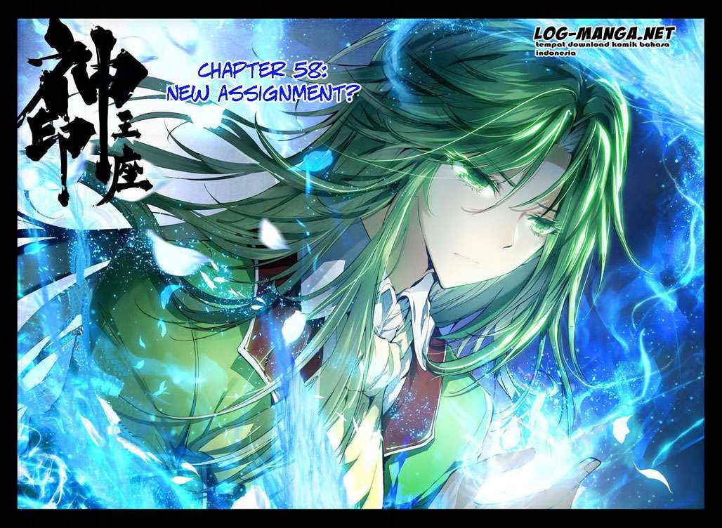 Shen Yin Wangzuo Chapter 96 - halaman 1