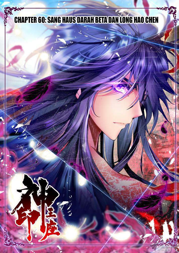 Shen Yin Wangzuo Chapter 98 - halaman 1