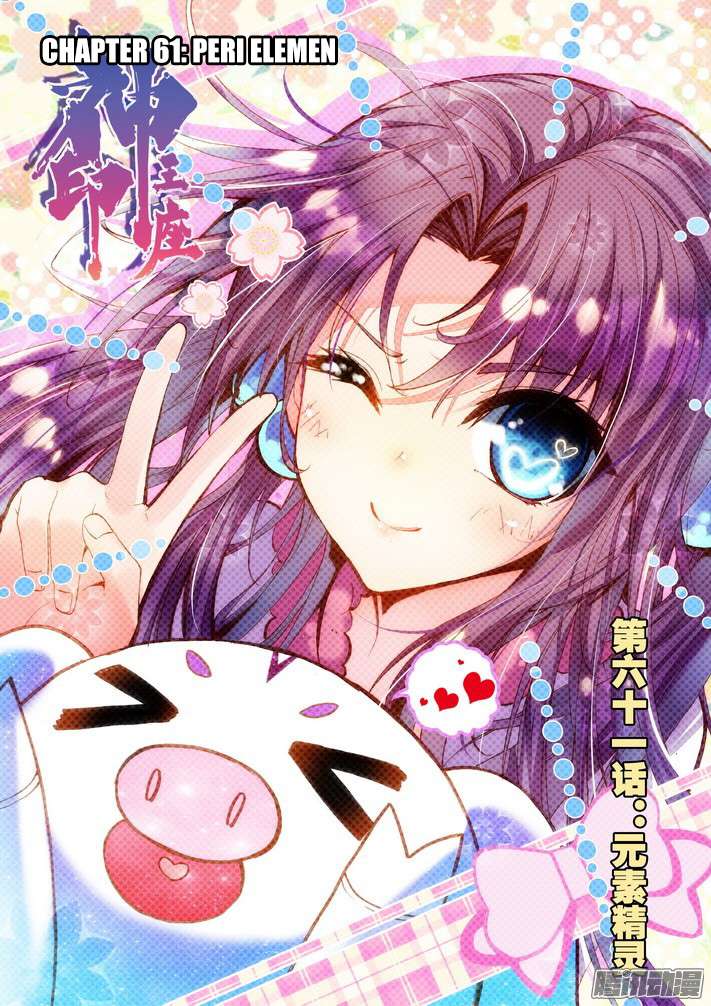Shen Yin Wangzuo Chapter 99 - halaman 1
