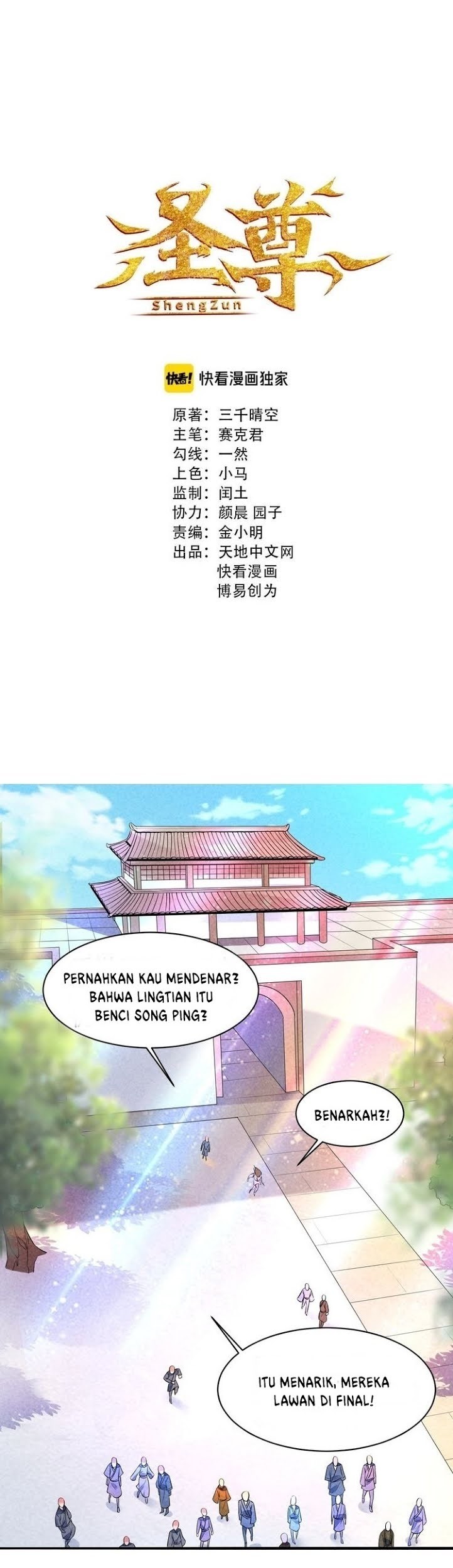 Shengzun Chapter 11 - halaman 2