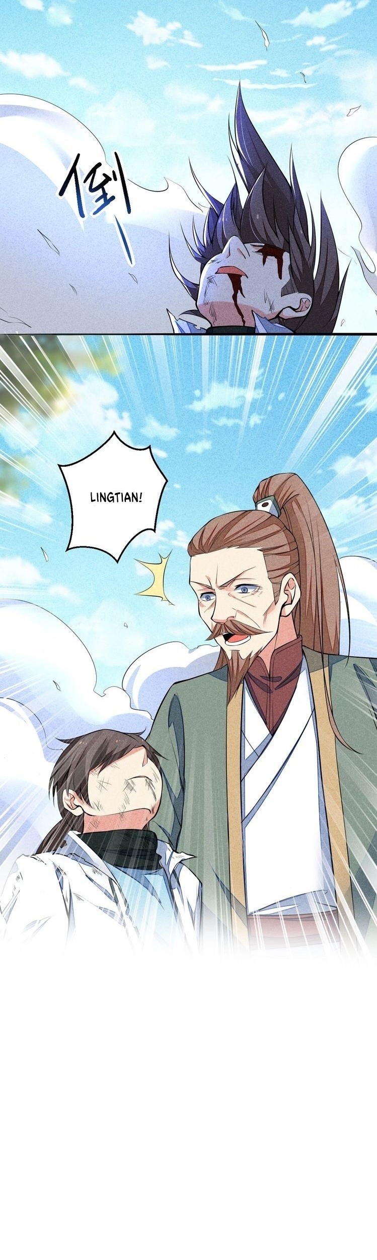 Shengzun Chapter 14 - halaman 11