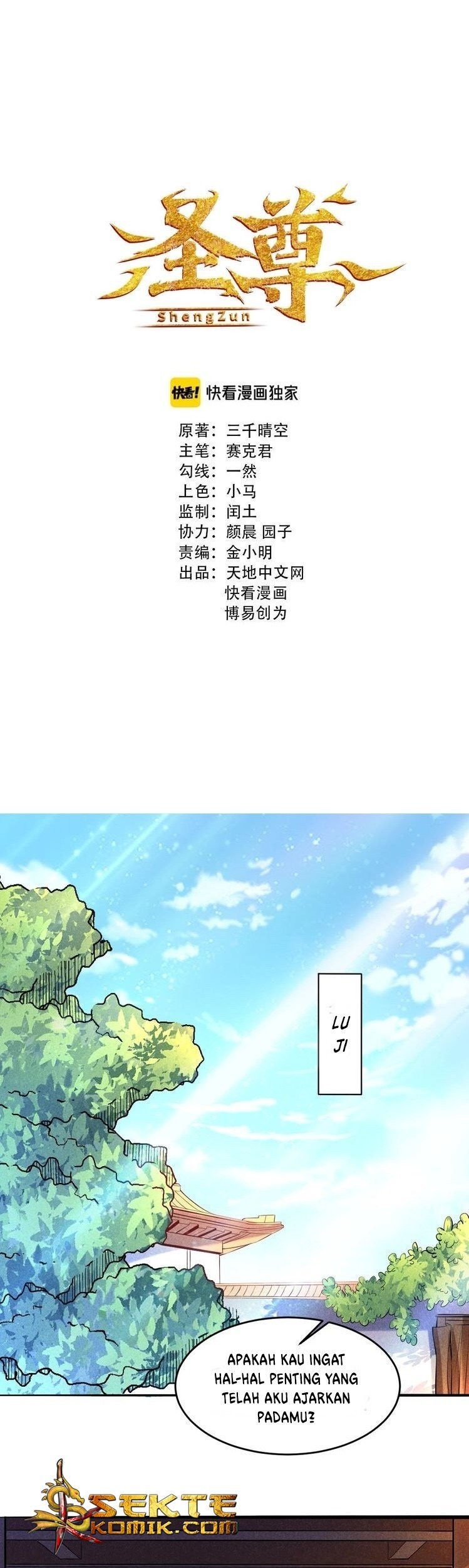 Shengzun Chapter 15 - halaman 2