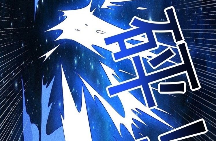 Shengzun Chapter 18 - halaman 43