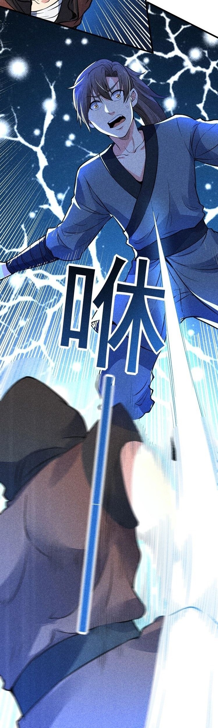 Shengzun Chapter 18 - halaman 54
