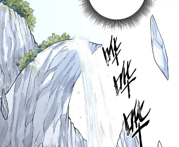 Shengzun Chapter 2 - halaman 19