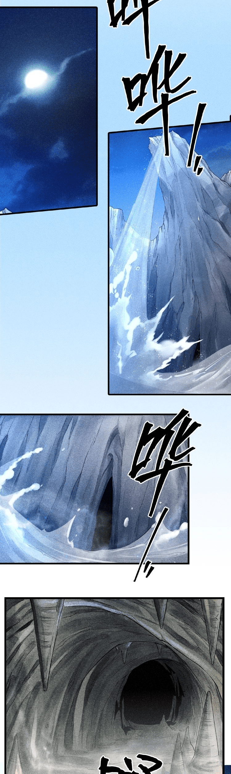 Shengzun Chapter 2 - halaman 21