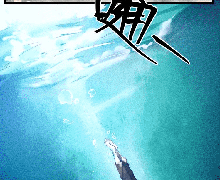 Shengzun Chapter 2 - halaman 22