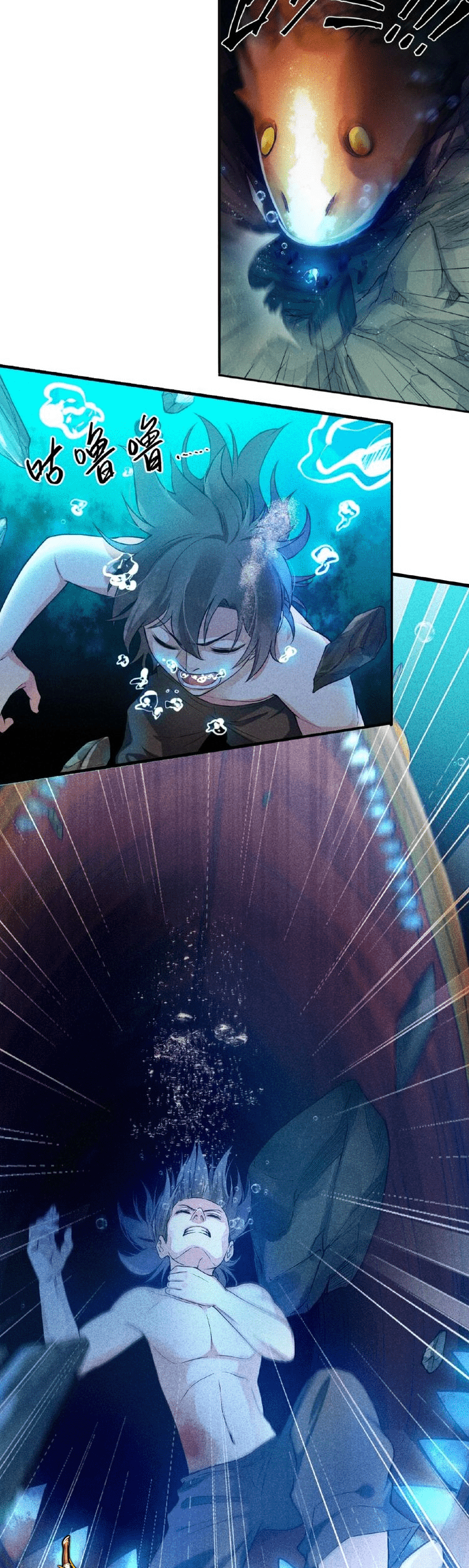 Shengzun Chapter 2 - halaman 26