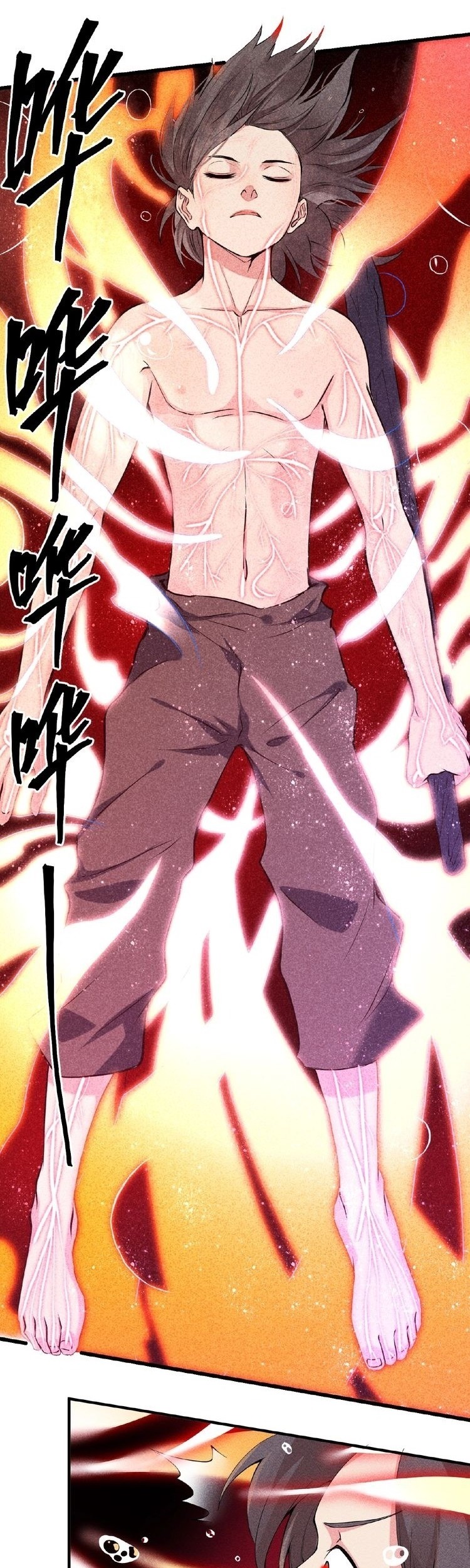 Shengzun Chapter 2 - halaman 34