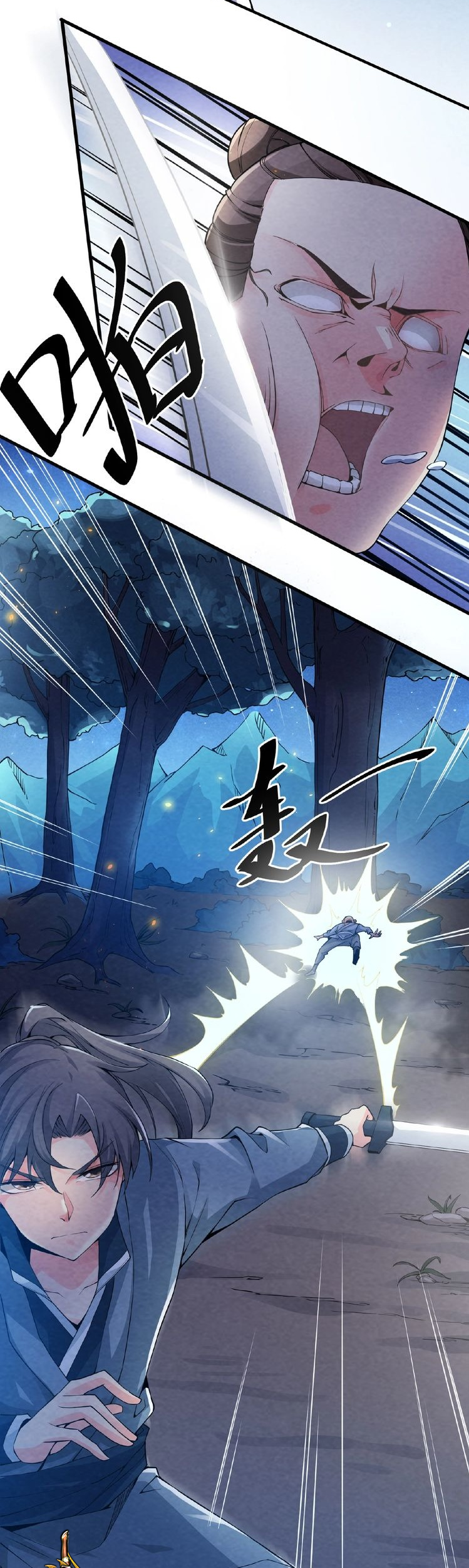 Shengzun Chapter 4 - halaman 14