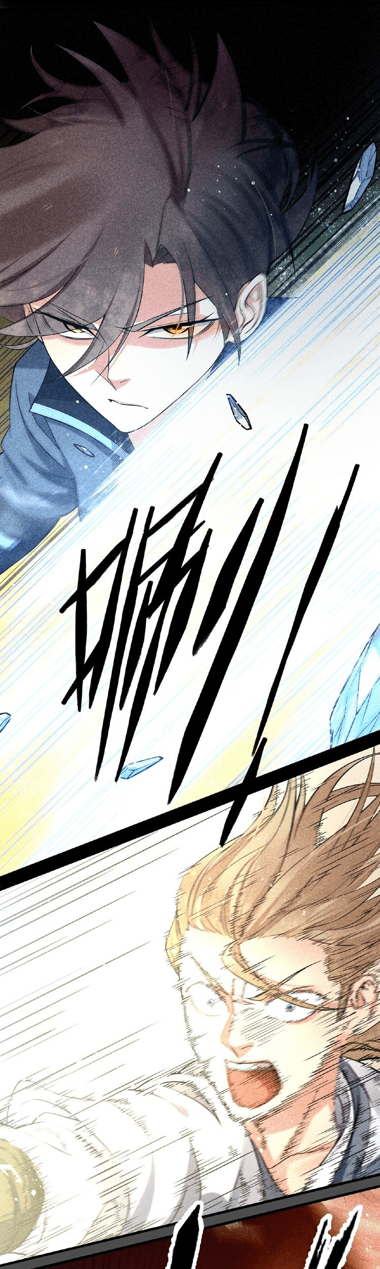 Shengzun Chapter 5 - halaman 27