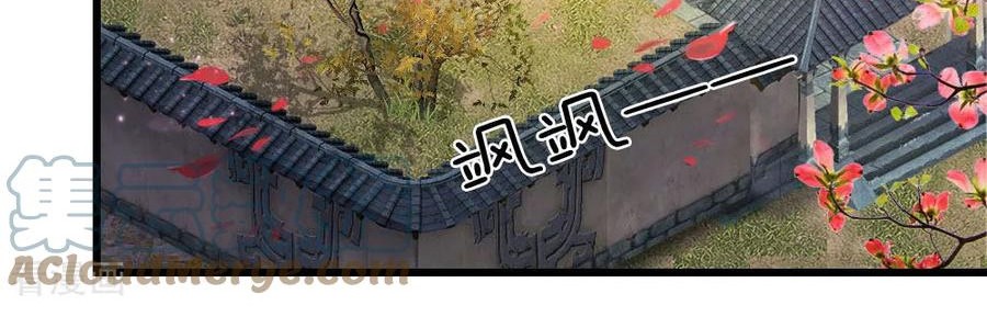 Shenwu Tianzun Chapter 1 - halaman 4