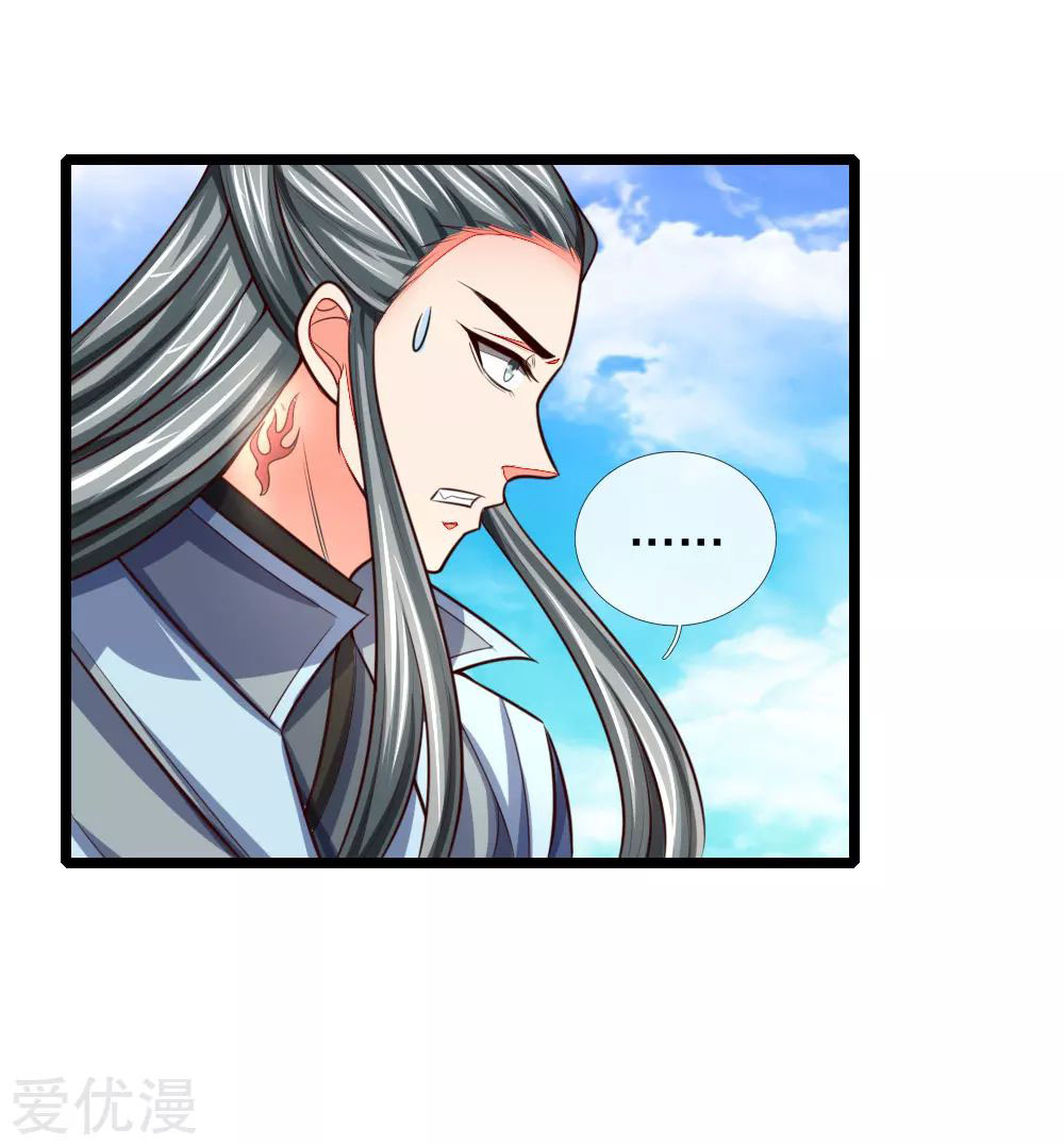 Shenwu Tianzun Chapter 100 - halaman 13