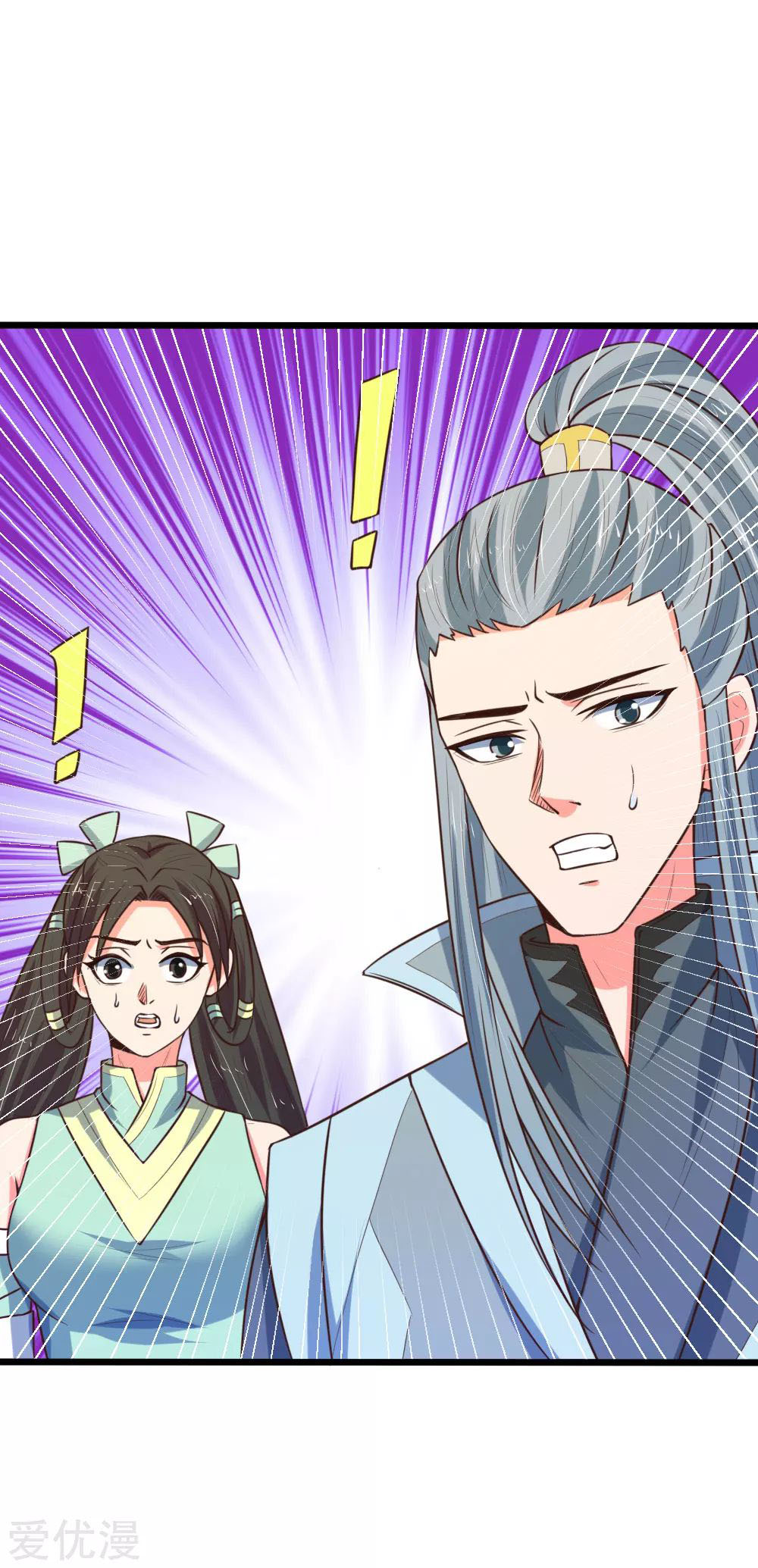 Shenwu Tianzun Chapter 100 - halaman 6