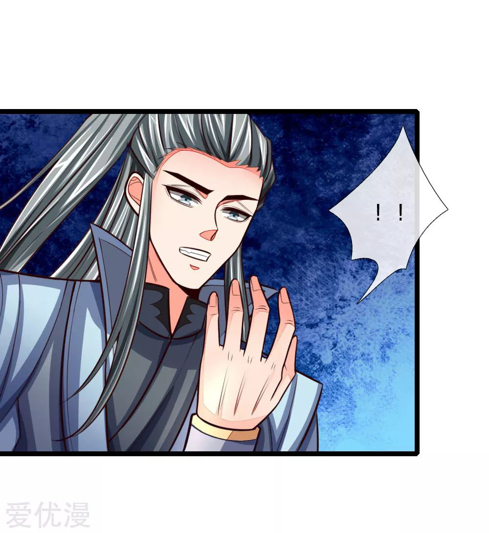 Shenwu Tianzun Chapter 101 - halaman 8
