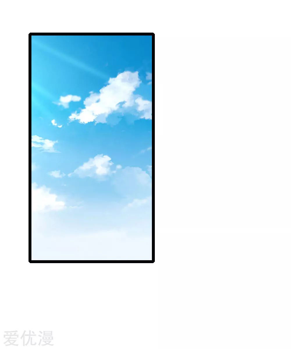 Shenwu Tianzun Chapter 102 - halaman 6