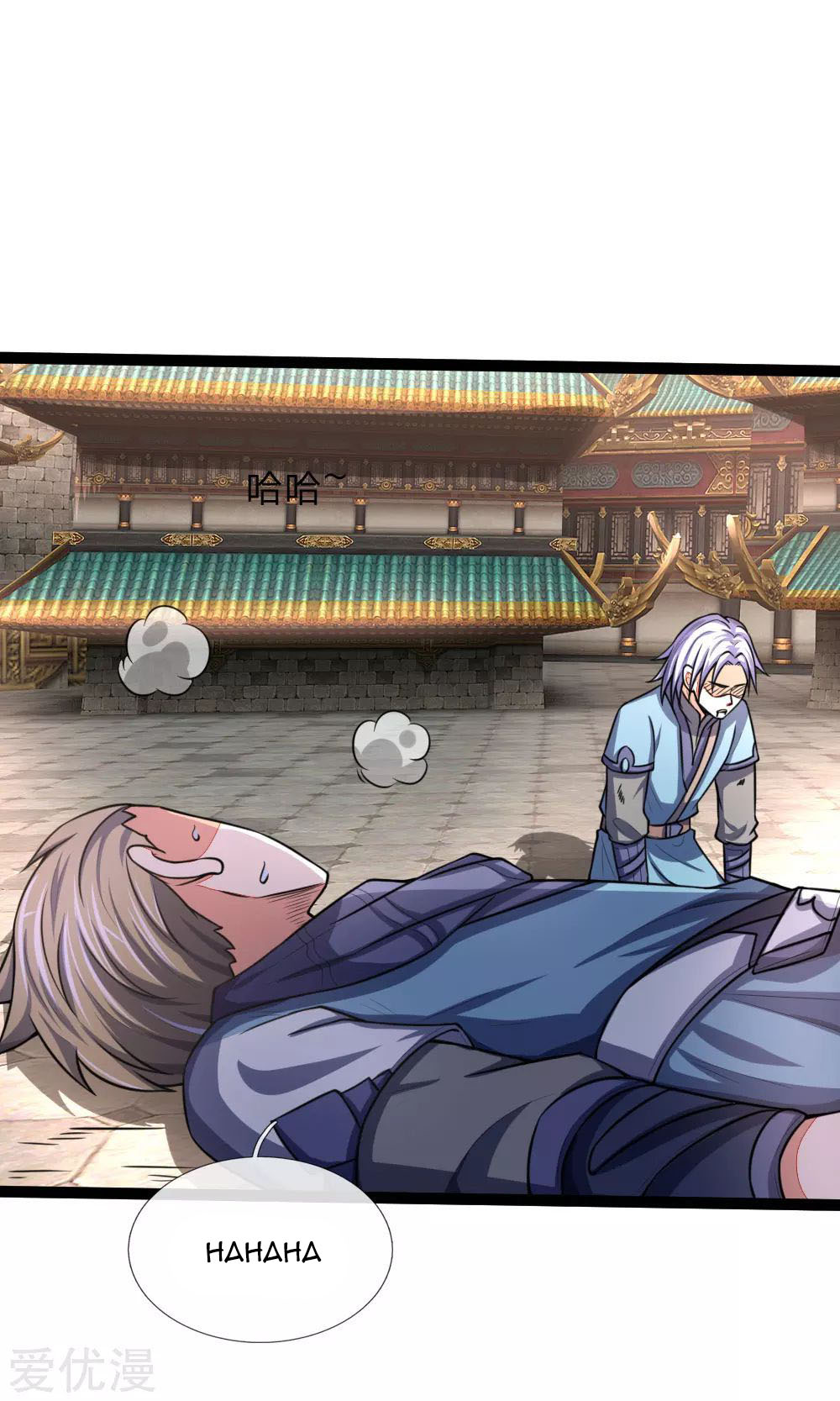 Shenwu Tianzun Chapter 104 - halaman 7