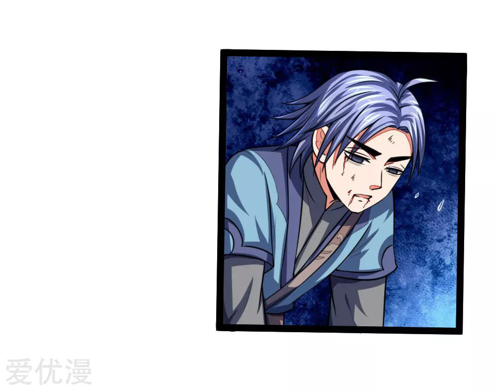 Shenwu Tianzun Chapter 104 - halaman 8