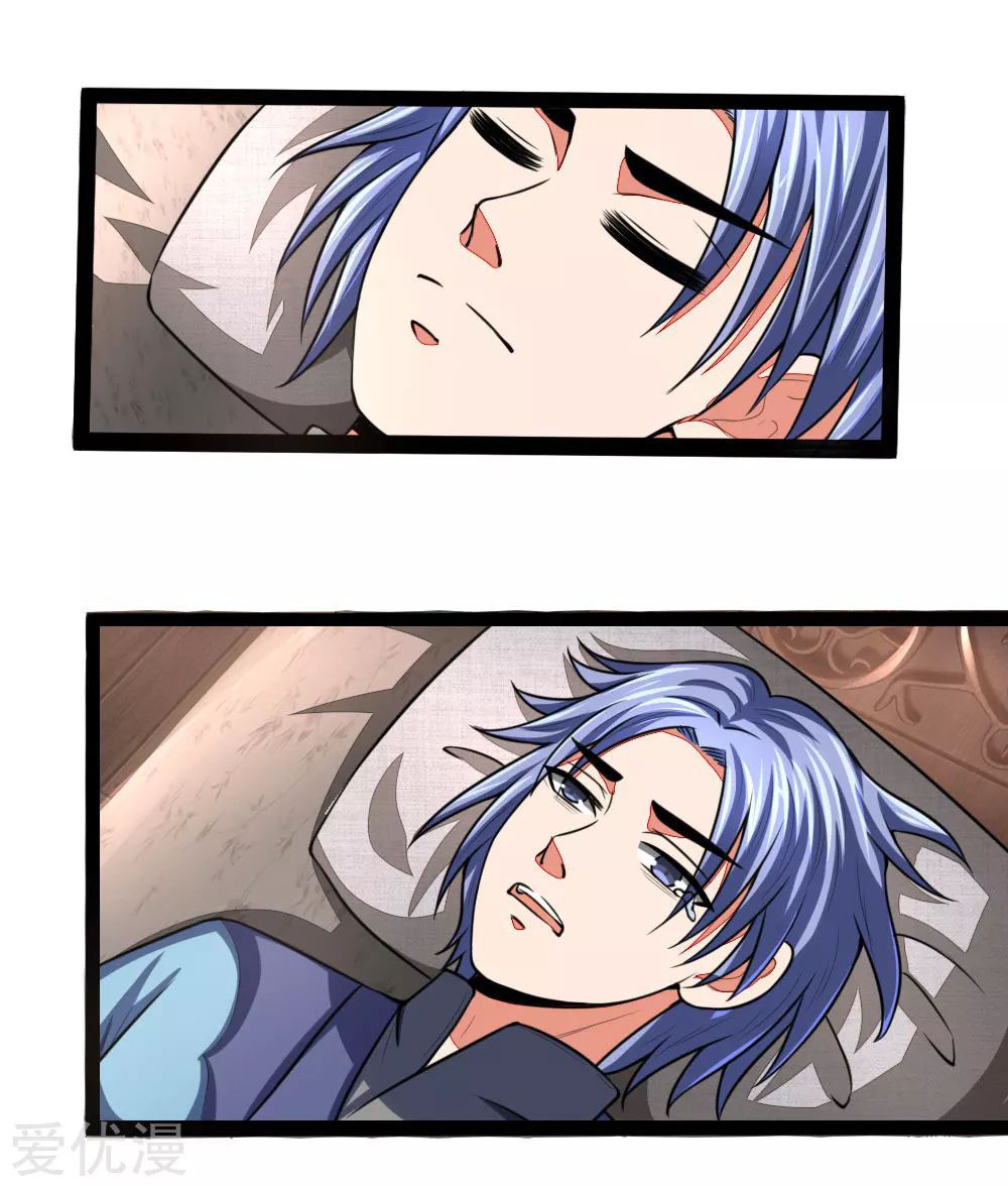 Shenwu Tianzun Chapter 105 - halaman 7