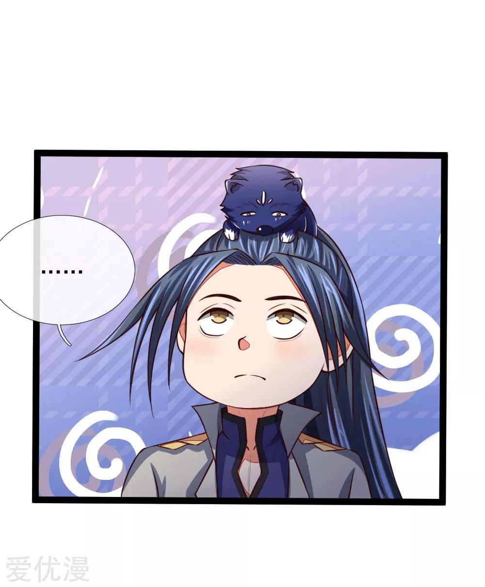 Shenwu Tianzun Chapter 106 - halaman 18