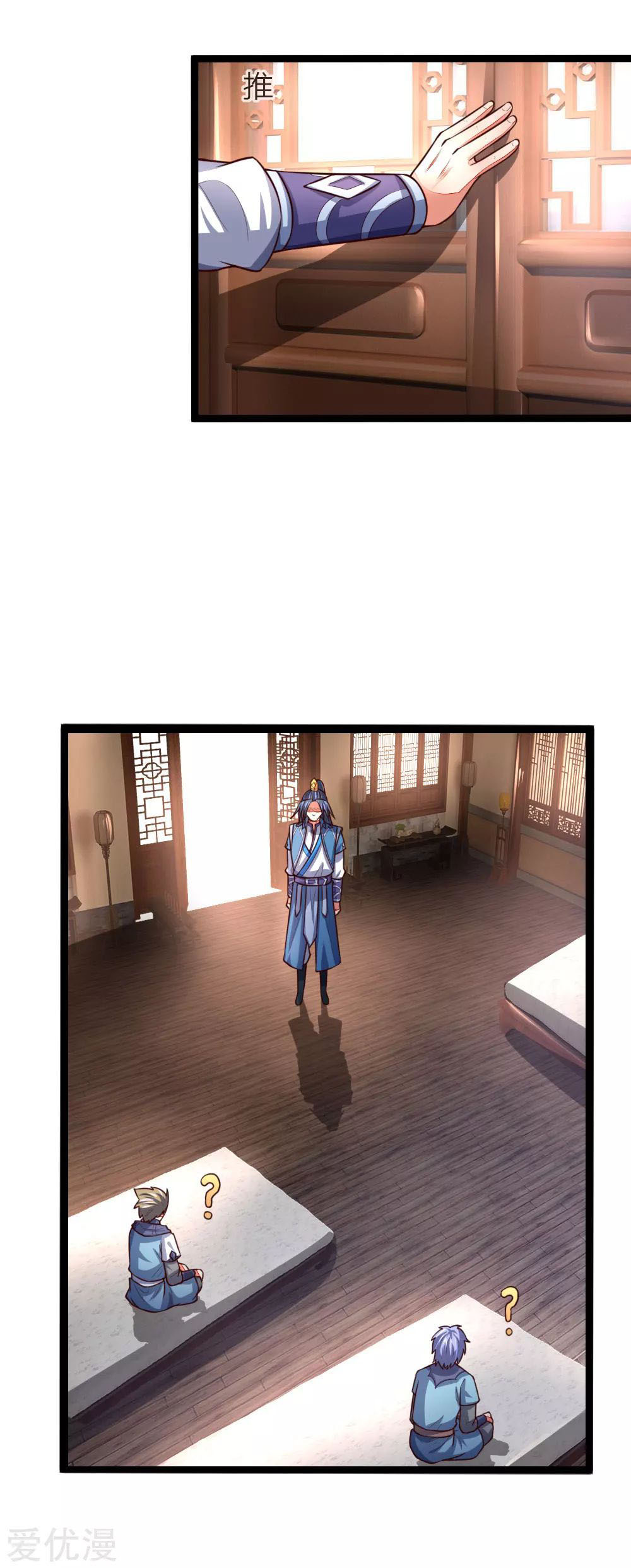 Shenwu Tianzun Chapter 107 - halaman 7