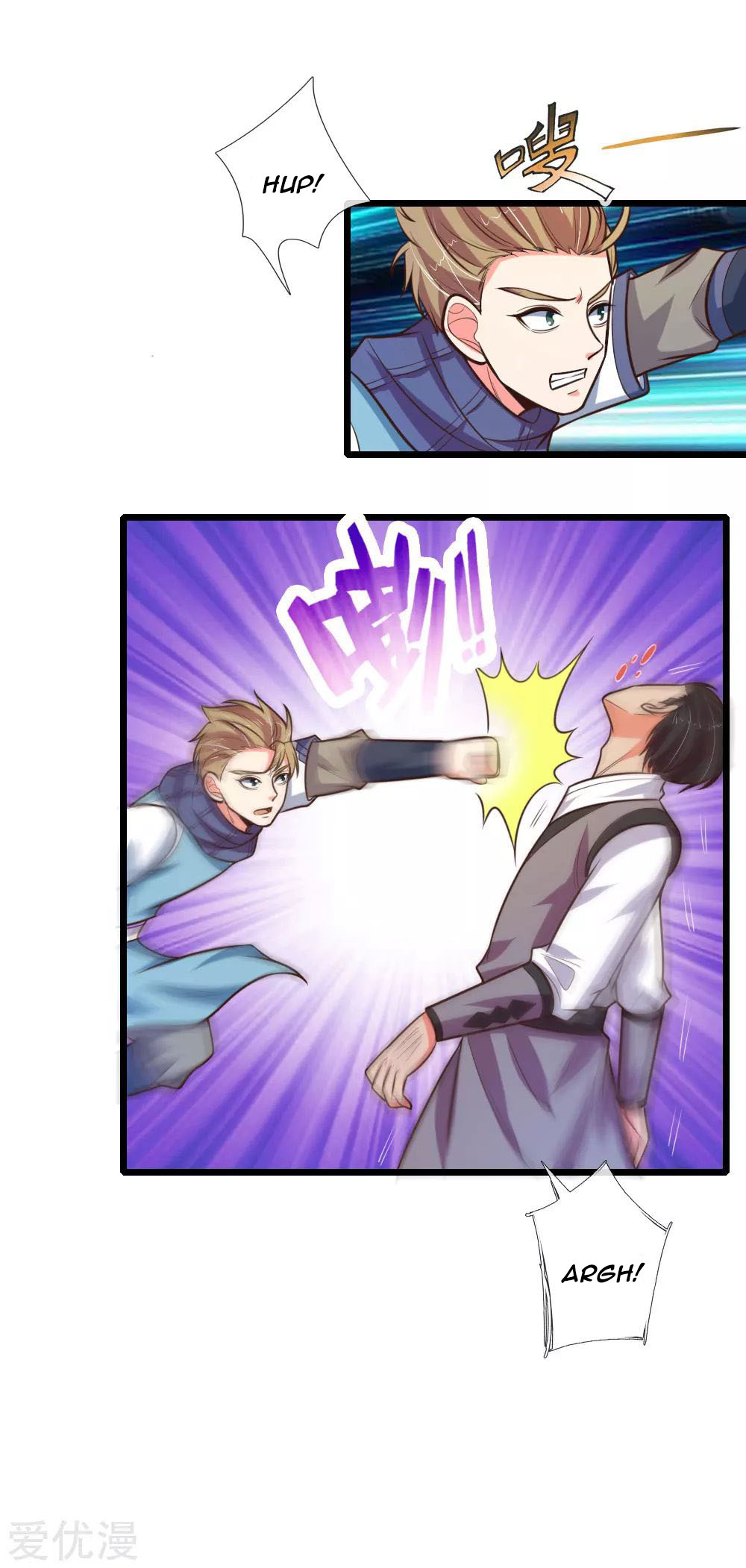 Shenwu Tianzun Chapter 109 - halaman 3
