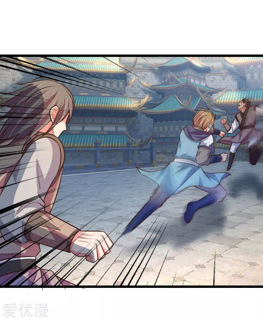 Shenwu Tianzun Chapter 109 - halaman 4