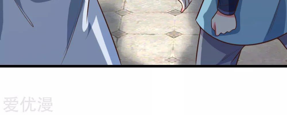 Shenwu Tianzun Chapter 109 - halaman 9