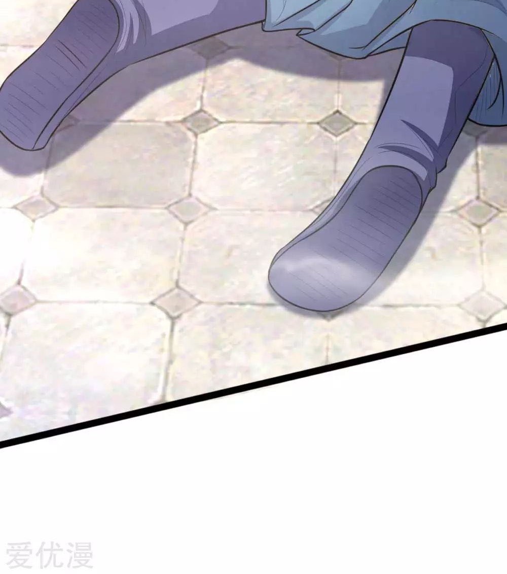 Shenwu Tianzun Chapter 110 - halaman 12
