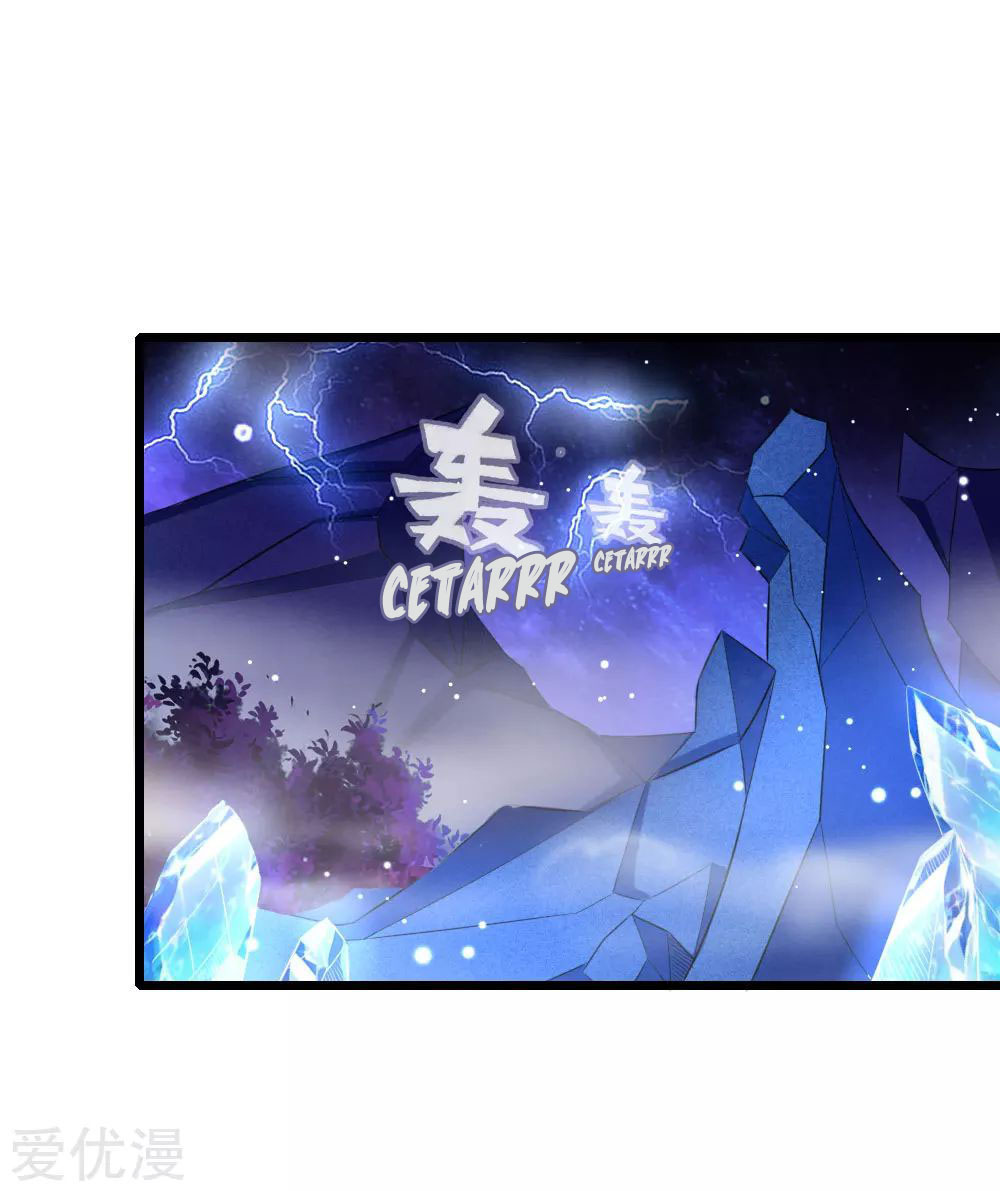 Shenwu Tianzun Chapter 110 - halaman 18