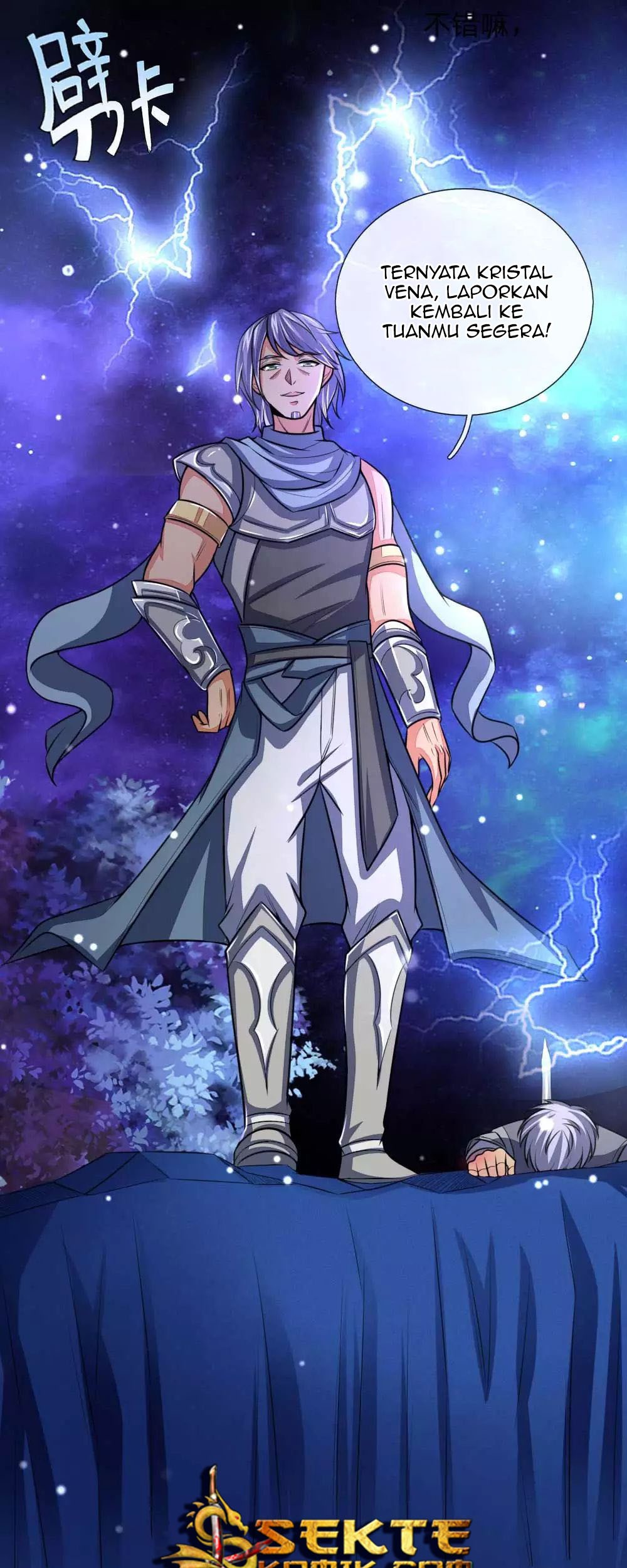 Shenwu Tianzun Chapter 110 - halaman 21