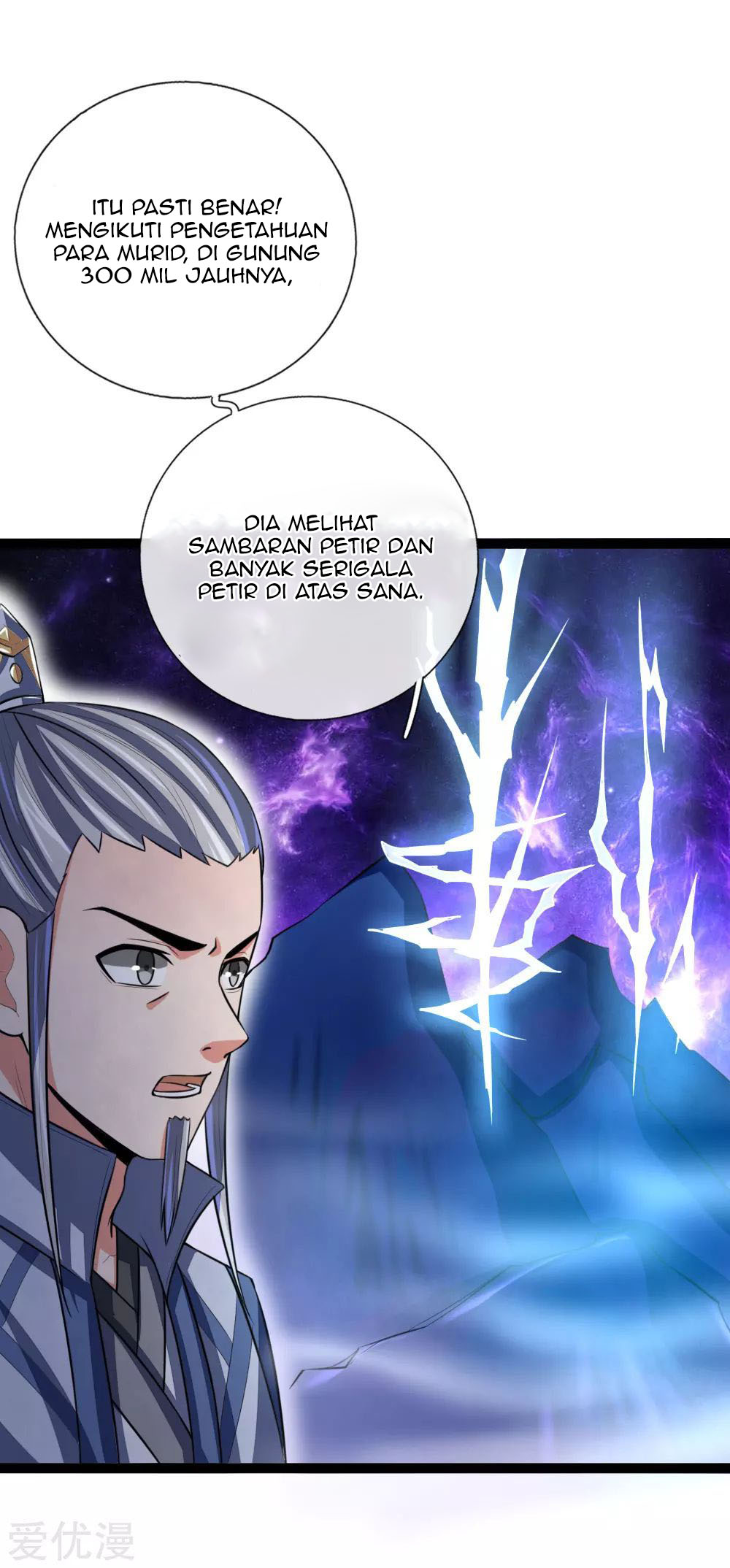 Shenwu Tianzun Chapter 110 - halaman 5