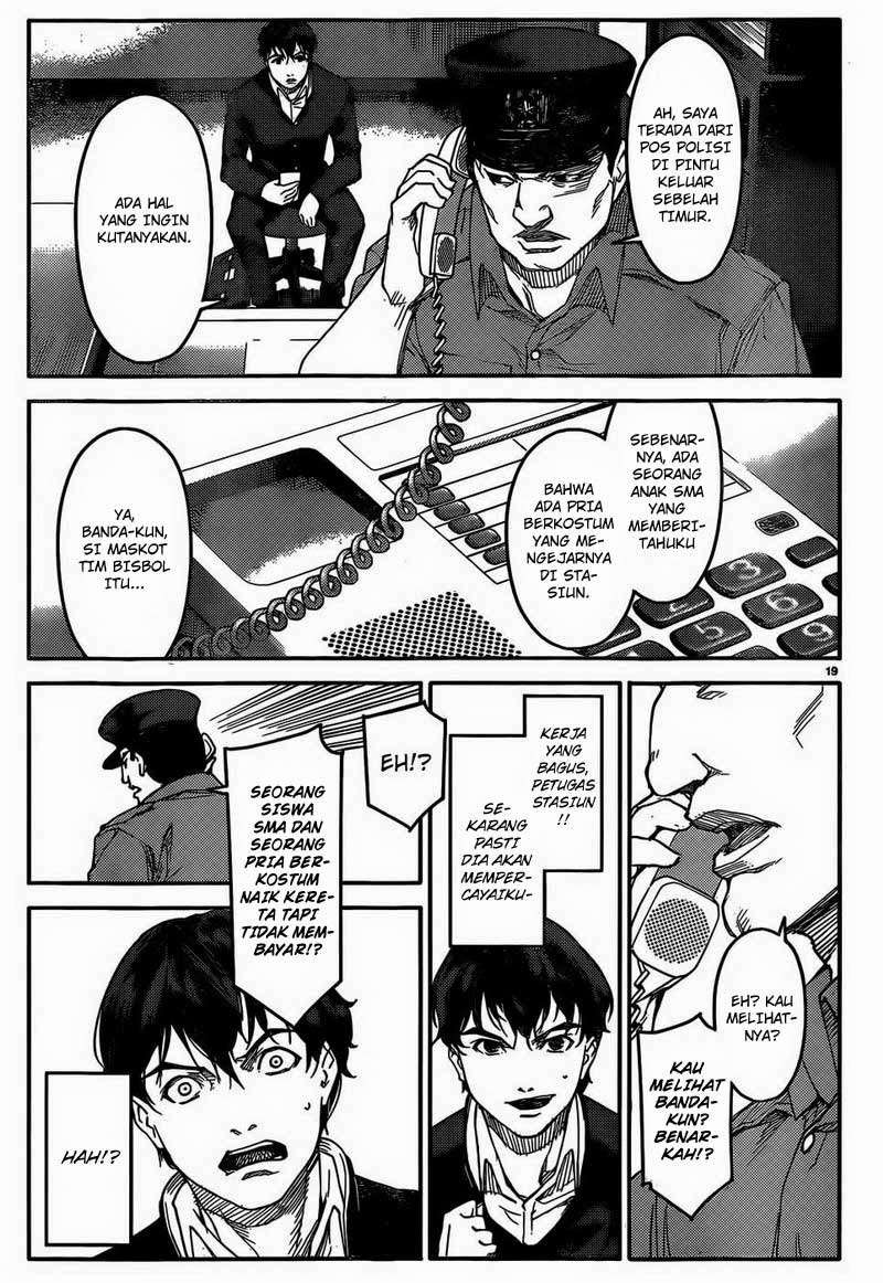 Shenwu Tianzun Chapter 112 - halaman 21