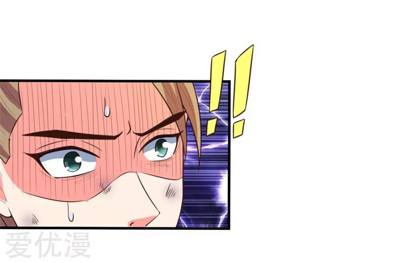 Shenwu Tianzun Chapter 113 - halaman 11